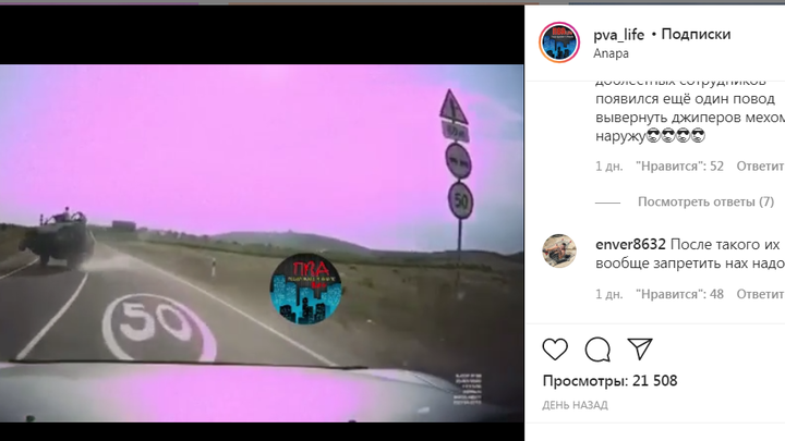 Под Анапой перевернулся УАЗ с туристами