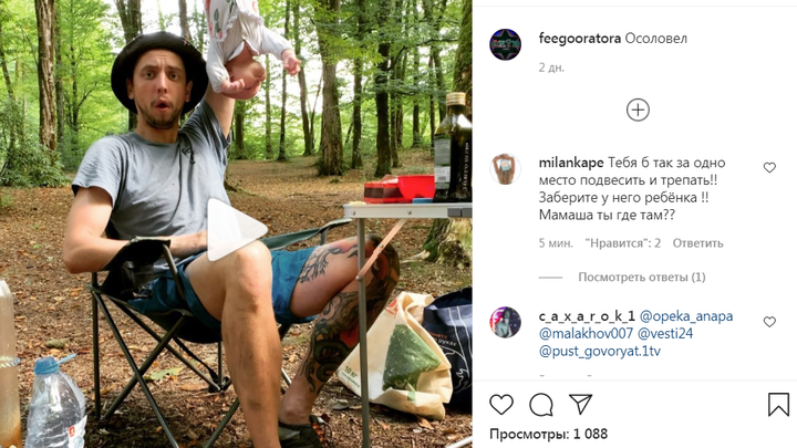 В Сочи задержанный мужчина рассказал, зачем размахивал ребенком на камеру