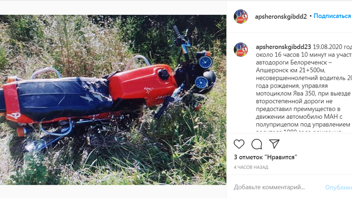 В Краснодарском крае 17-летний мотоциклист врезался в фуру