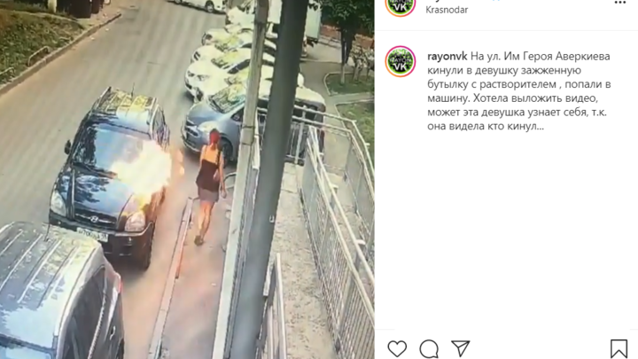 В Краснодаре хулиганы сбросили с балкона бутылку с горящей смесью