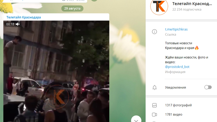 Полиция ищет участников уличной вечеринки, перекрывших дорогу в центре Краснодара