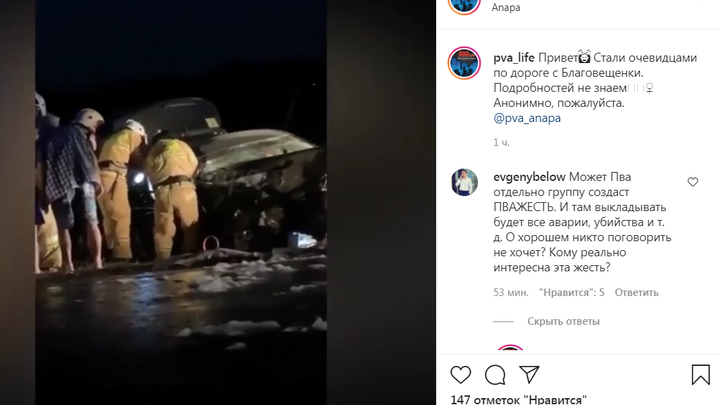 Жесткое ДТП в Анапе: есть пострадавшие