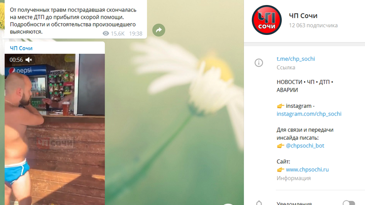 В Сочи отдыхающие подрались с продавщицей кафе