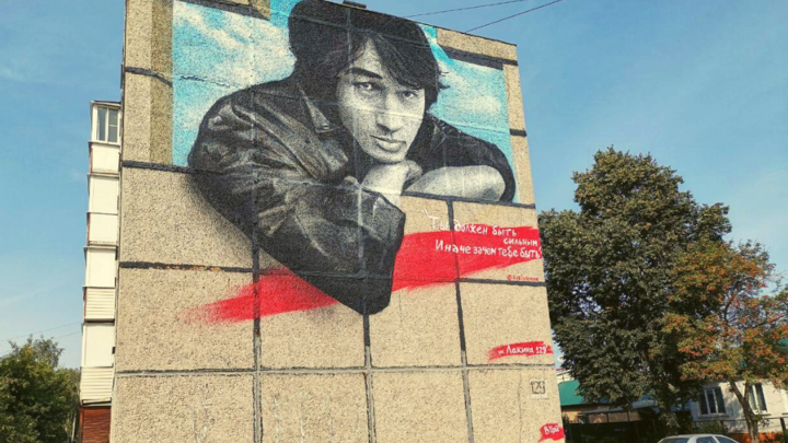 Самый большой в России портрет Цоя рисовали три дня