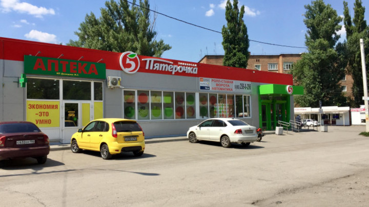 Пятёрочке поставили двоечку: В Ростовской области сетевой магазин оштрафован на 200 тысяч рублей