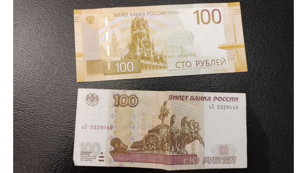 100 рублей нового образца фото