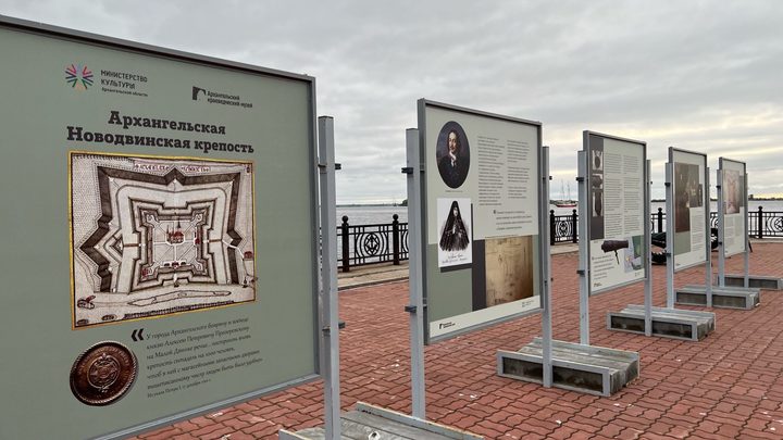 Историю Новодвинской крепости представили на Красной пристани