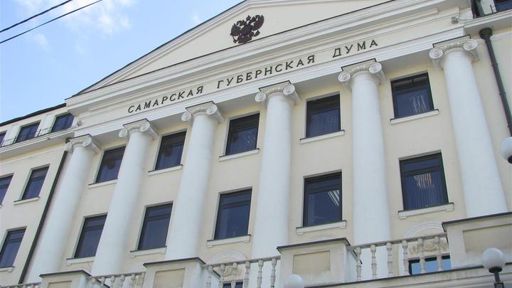 Депутаты Самарской губернской думы 2021: кто прошёл по округам и партийным спискам
