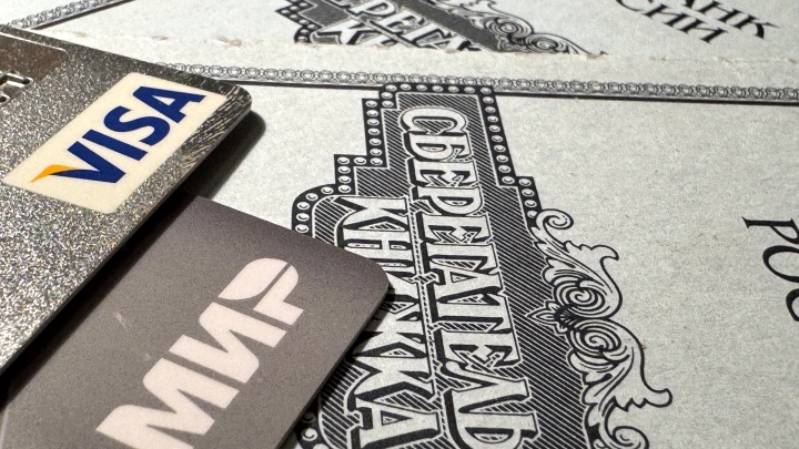 Новый закон о вкладах: Что изменилось с 30 октября 2025 года