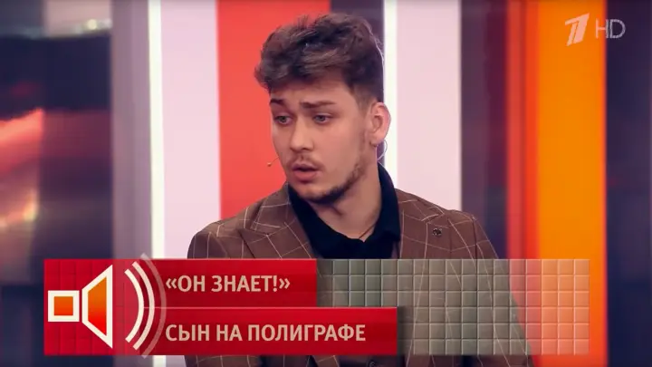 Слишком спокойный: профайлер проверил сына Усольцевых в деле об исчезновении