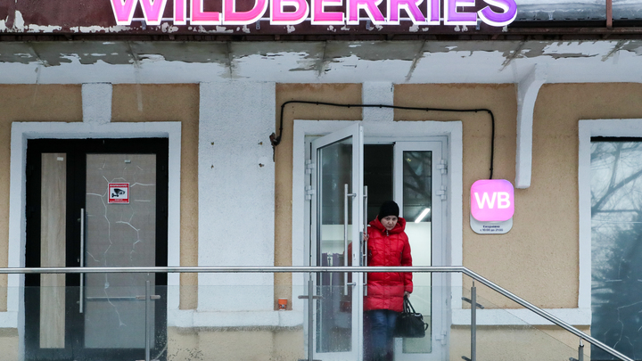 Нас решили вернуть во времена рабства: что происходит в Wildberries и почему людей довели до ручки