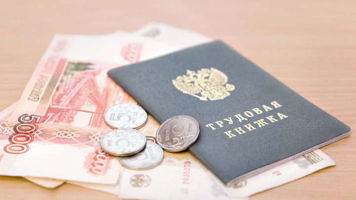 Соцфонд России проводит массовый перерасчёт пенсий для многодетных матерей