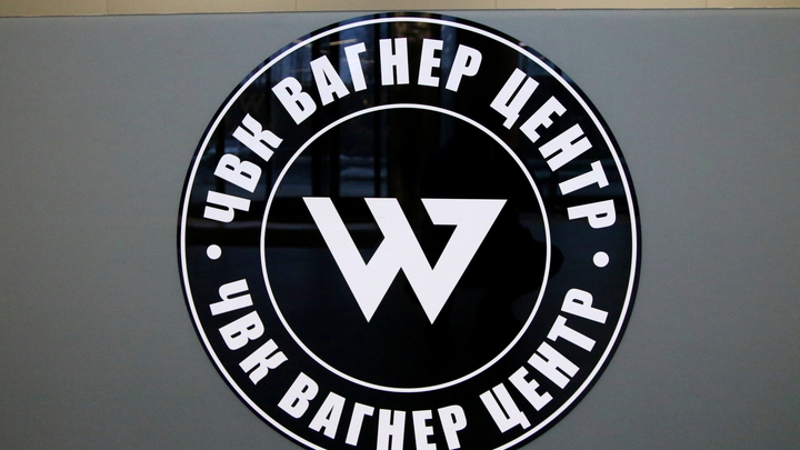 США испугались ЧВК Вагнер: Музыкантов объявили международной преступной организацией