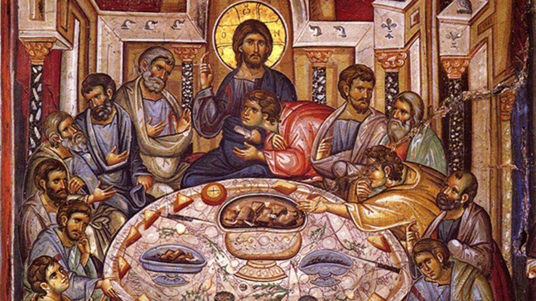 Великий Четверг Великий Четверг