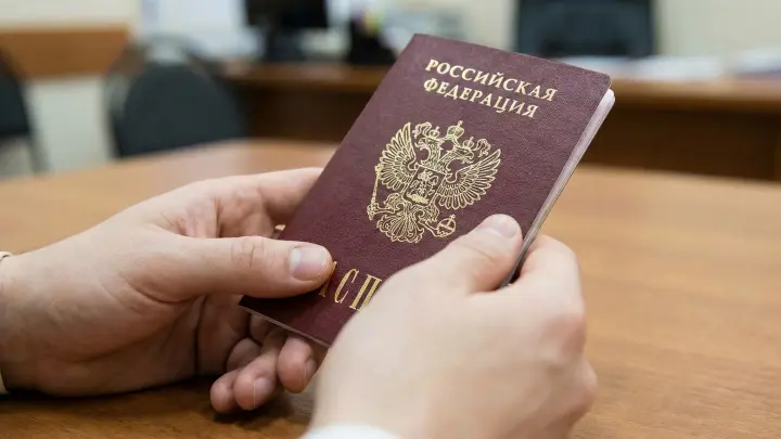 С 1 января жителям России начнут ставить в паспортах новую отметку