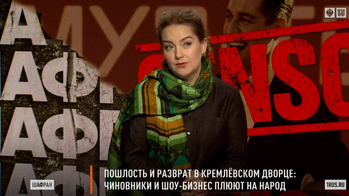 Ольга Будина заявила о шабаше в Кремле: Люди отмечали другое событие