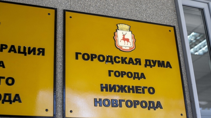 В Нижнем Новгороде новые дороги свяжут 3 жилых комплекса