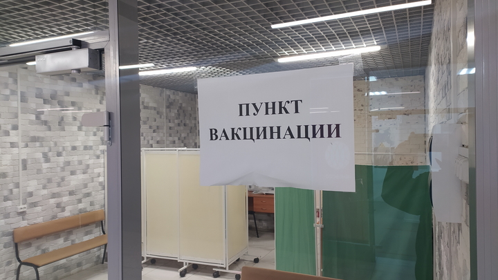 Пункты вакцинации от ковида в Кургане: дни и часы работы