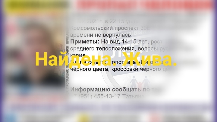 В Челябинске нашли всех четверых сбежавших из социального центра девочек
