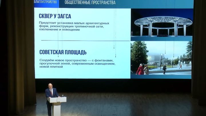 Революция комфорта: Главные проекты благоустройства Городского округа Пушкинский