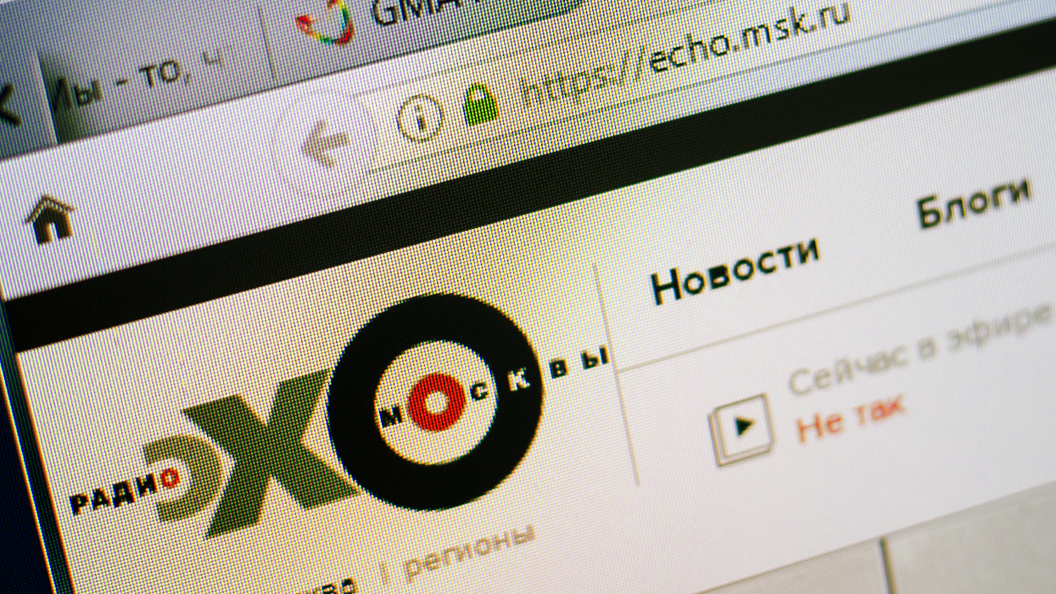 Пользователи соцсетей поймали «Эхо Москвы» на лжи Пользователи соцсетей поймали «Эхо Москвы» на лжи