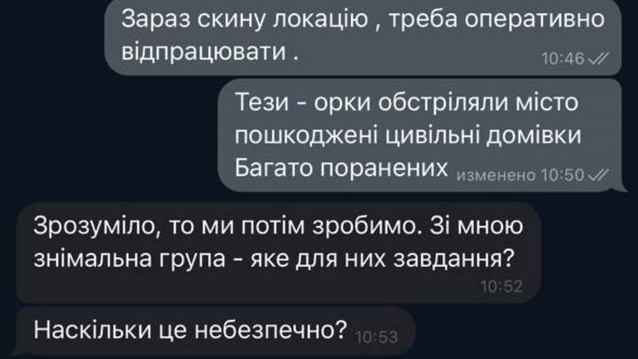 ВСУ готовятся к обстрелу Херсона — соцсети