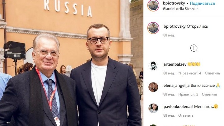 Сын директора Эрмитажа станет новым вице-губернатором Санкт-Петербурга