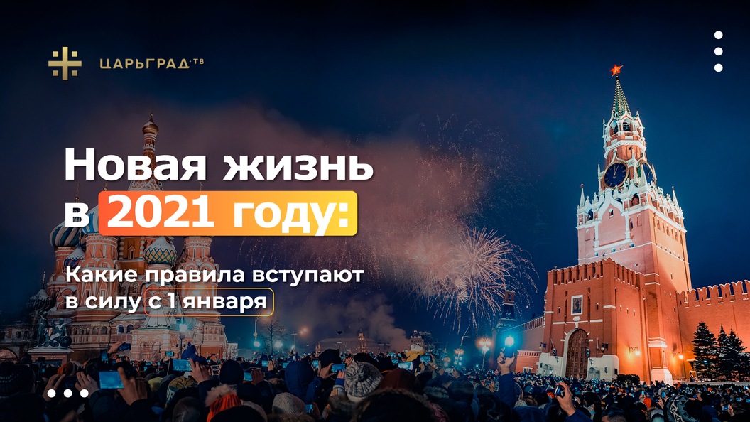 Скоро Новый Год Новая Жизнь Скоро Новый Год Новая Жизнь