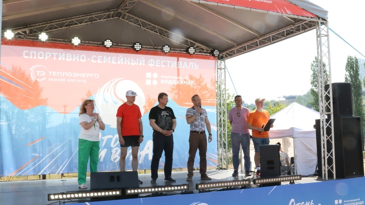 Теплоэнерго и Водоканал провели для работников и горожан семейный фестиваль Огонь и вода