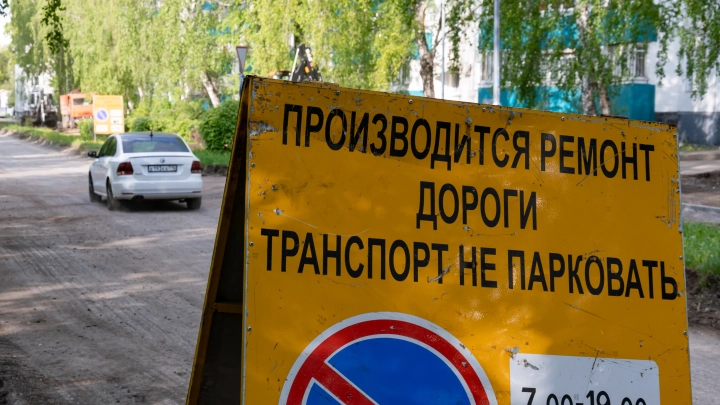 Архангельская область получила миллиард федеральных рублей на ремонт дорог: что починят