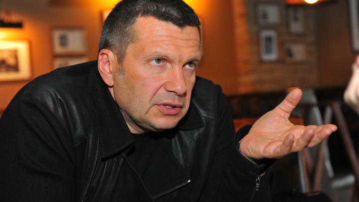 Соловьёв указал на двуличие Запада: Давайте говорить со всей очевидностью