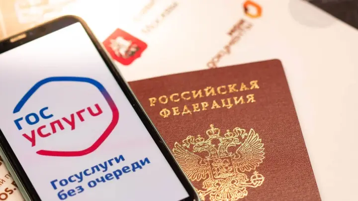 На Госуслугах прошел запуск конструктора брачного договора
