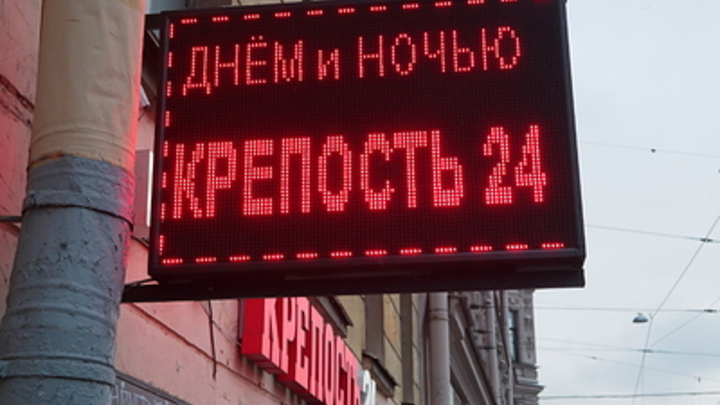 Шнуров ошибся - в Питере больше не пить. Всё страшнее: Россию поделили по вредным привычкам