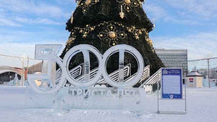 В этом году ледовый городок на пермской эспланаде обойдется властям в 29,5 миллионов рублей