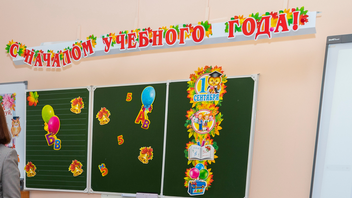 Прокуратура проверяет отказ брать учеников в 10 класс в московской школе №57