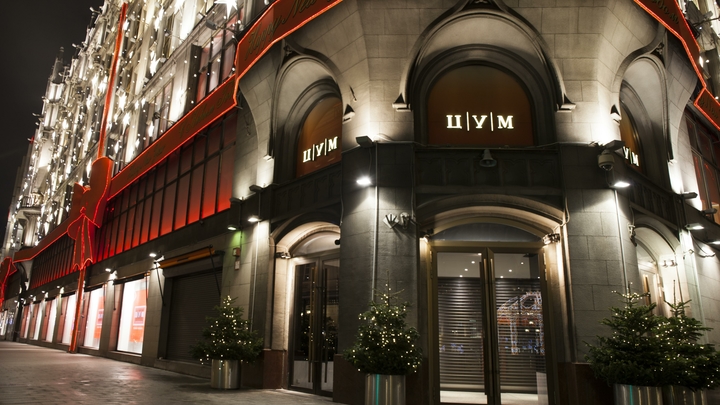 Заминировал за $5000: ЦУМ получил письмо от сторонника ВСУ