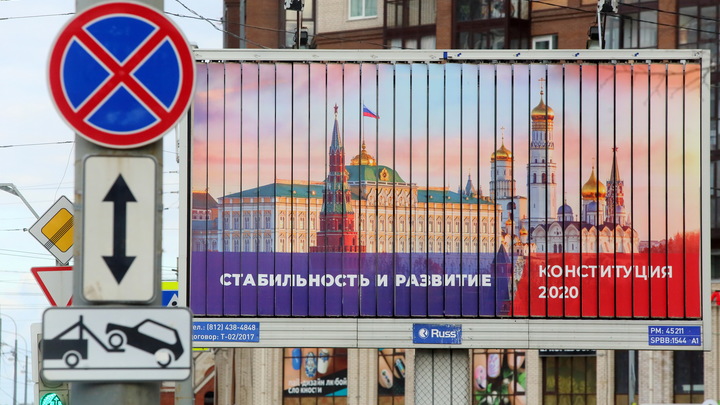 Духовное преемство не забыто: Митрополит Владивостокский и Приморский Владимир о Боге в Конституции