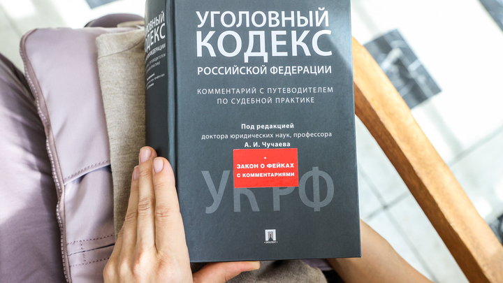 Самое суровое наказание: Как в России регламентируется пожизненное заключение
