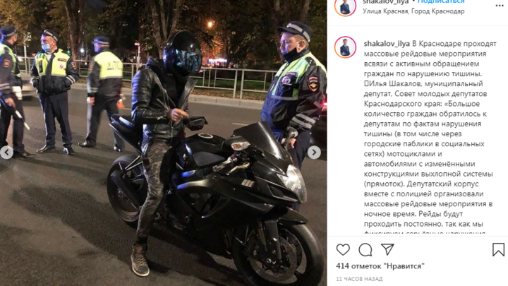 В Краснодаре прошел ночной рейд для выявления стритрейсеров и мотоциклистов