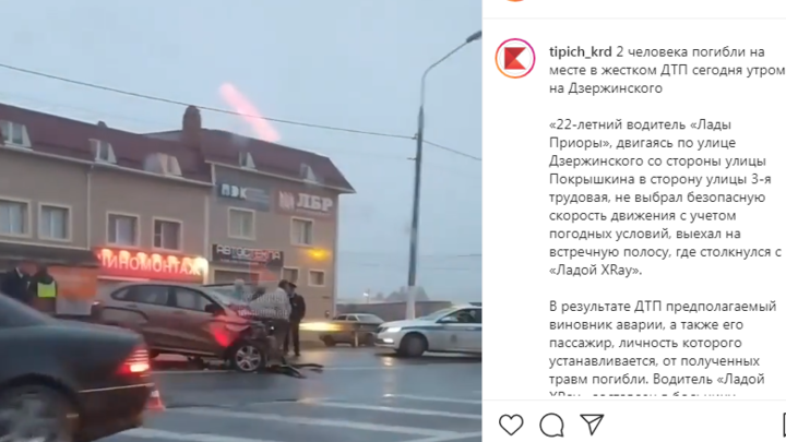 В Краснодаре водитель на чужом авто устроил аварию с двумя погибшими