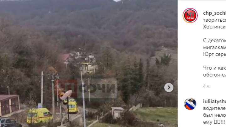 Какое-то безумие творится: Колонна скорых с включенными сиренами напугала жителей Сочи