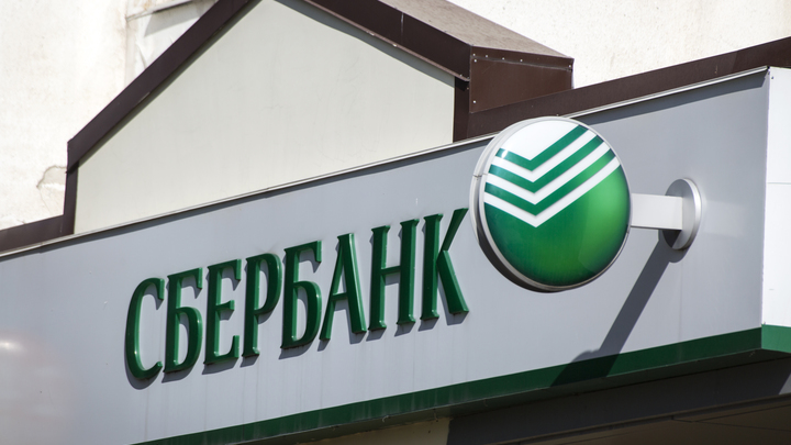 Позолотите ручку: Иваткина вскрыла махинации Сбербанка с картами