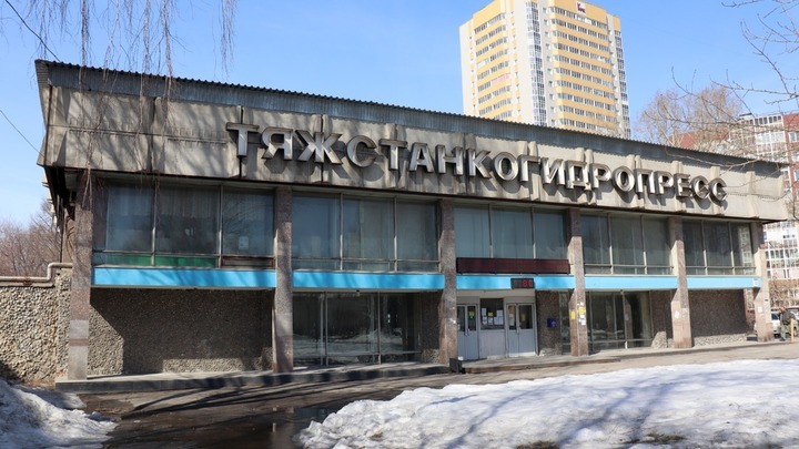 Новосибирский завод Тяжстанкогидропресс частично вернулся к работе