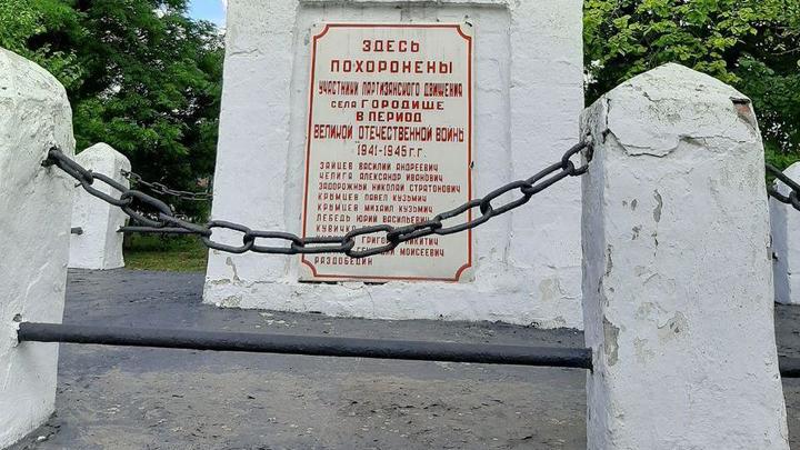 Новосибирские специалисты восстановят мемориальный комплекс братской могилы в ЛНР