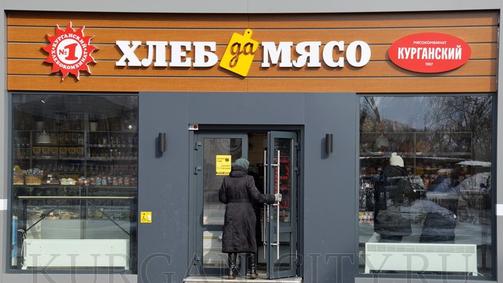 Почему нестационарные торговые объекты в Кургане навредят городу