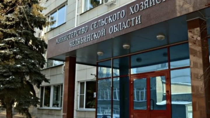 В челябинском минсельхозе начальника управления повысили до врио первого заместителя министра