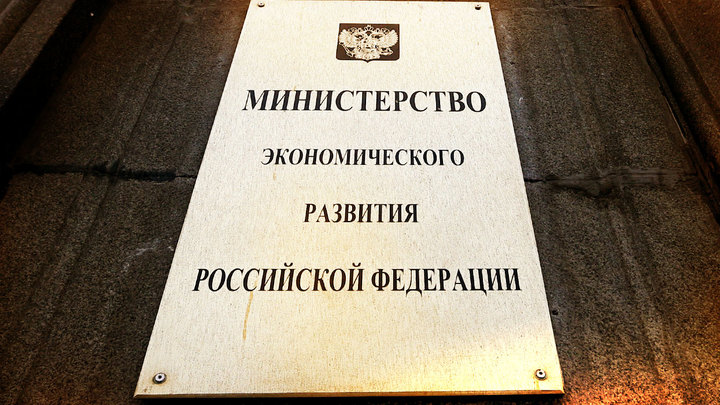 Июньскую инфляцию разогнали футбол и плохая погода