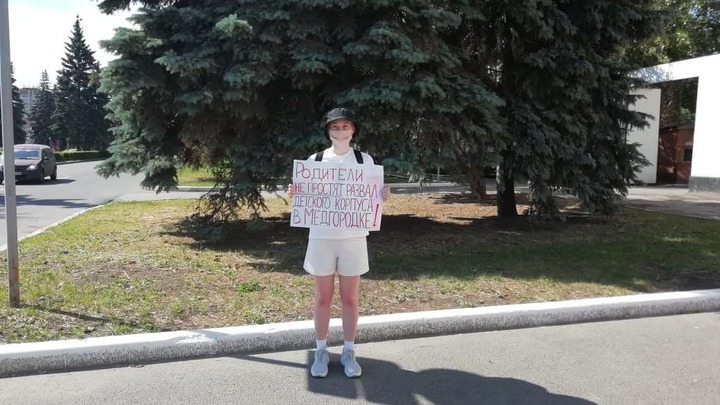 В Тольятти запускают серию пикетов в защиту детского медицинского корпуса Медгородка