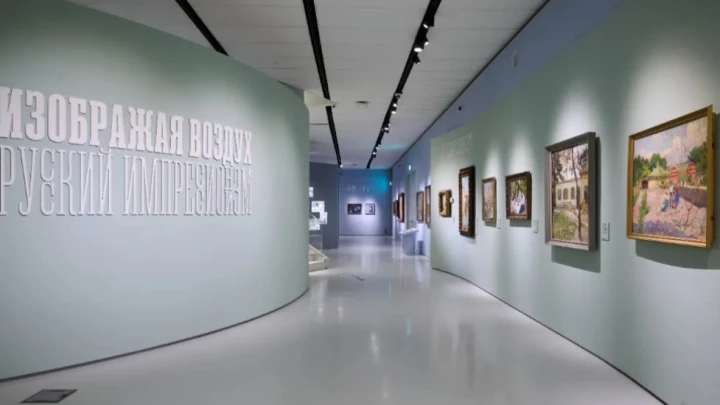 Выставка Изображая воздух откроется в Музее русского импрессионизма