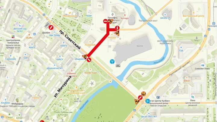 В Кемерове на четыре дня перекроют Университетский мост